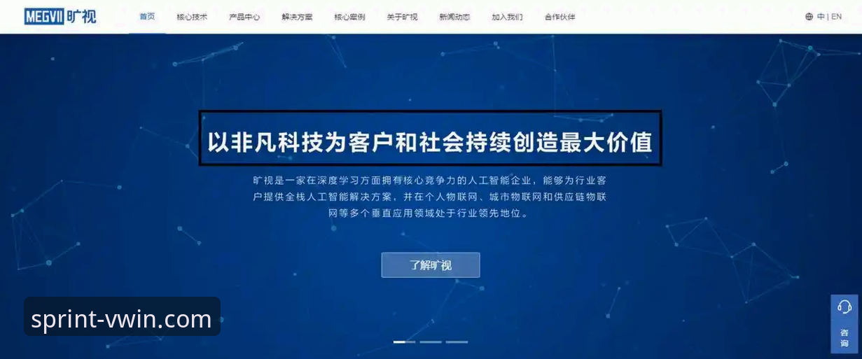 德赢vwin体育平台数字服务系统实操评测教程